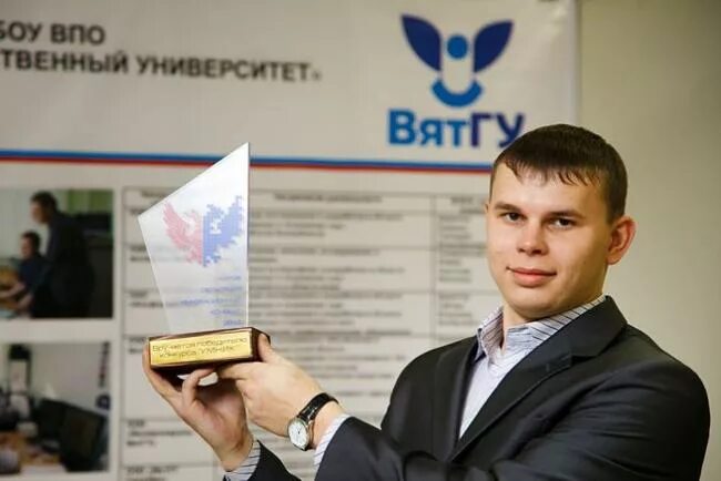 Исс вятгу. Исс вятгу
