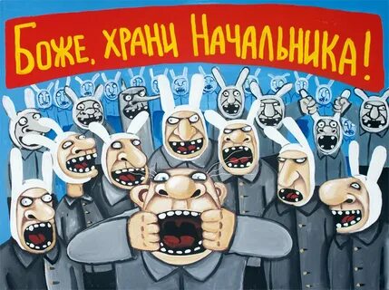 Рождения начальнику прикольные