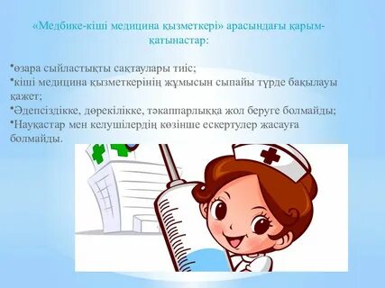 30 жастағы жалаңаш әйелдің суреті