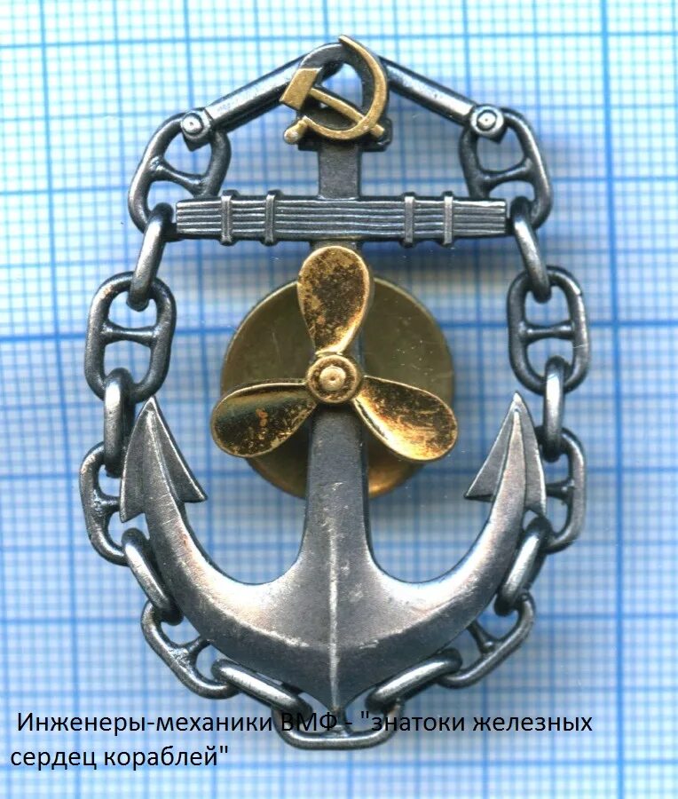 Фарпост работа судовому механику