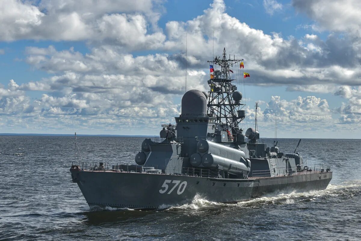 ВМФ РФ. Военно-морской флот России. Военный флот России. Российский флот. Флота росси