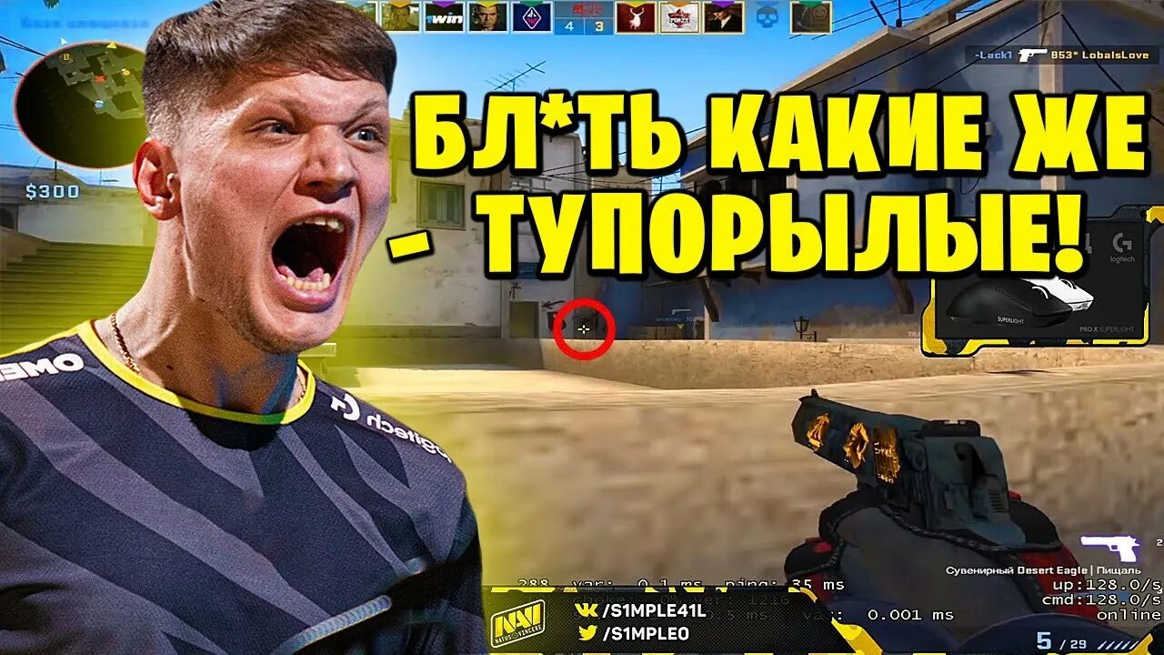Язык cs go