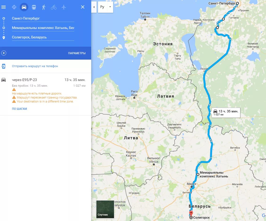 Маршрут СПБ-Минск. Из Санкт Петербурга в Белоруссию на машине. Дорога в Белоруссию на машине из Санкт-Петербурга. Санкт-Петербург Минск карта