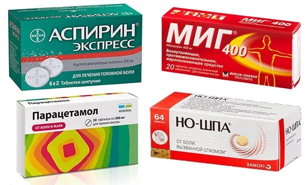 Что дать ребенку от головной боли 10. Препараты от головной боли. таблетки от головы. таблетки от головной боли э. таблетки от головной болит.