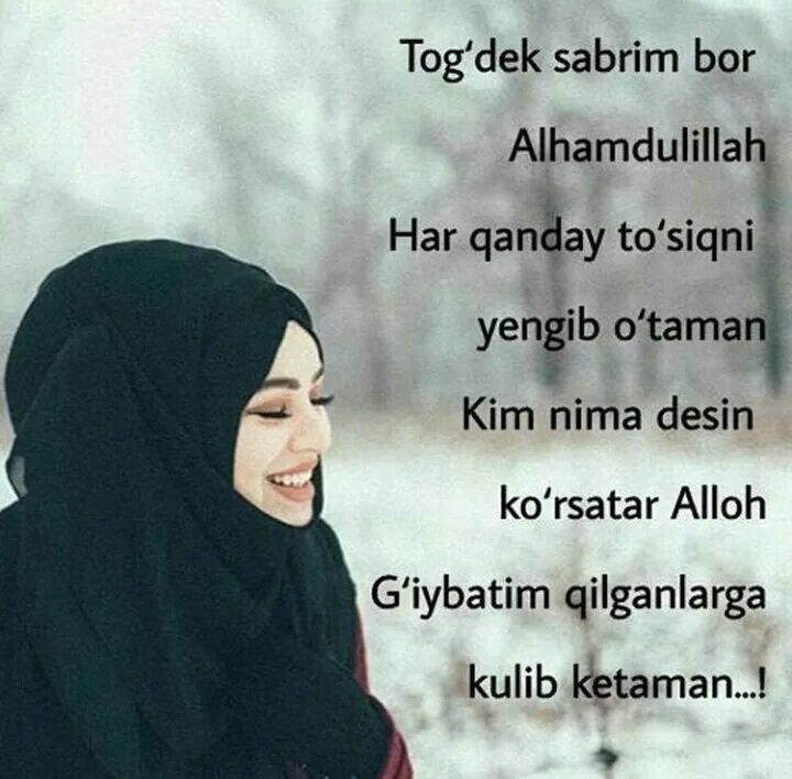 Hozir ketaman