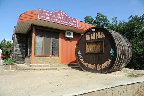 Солнечная бочка