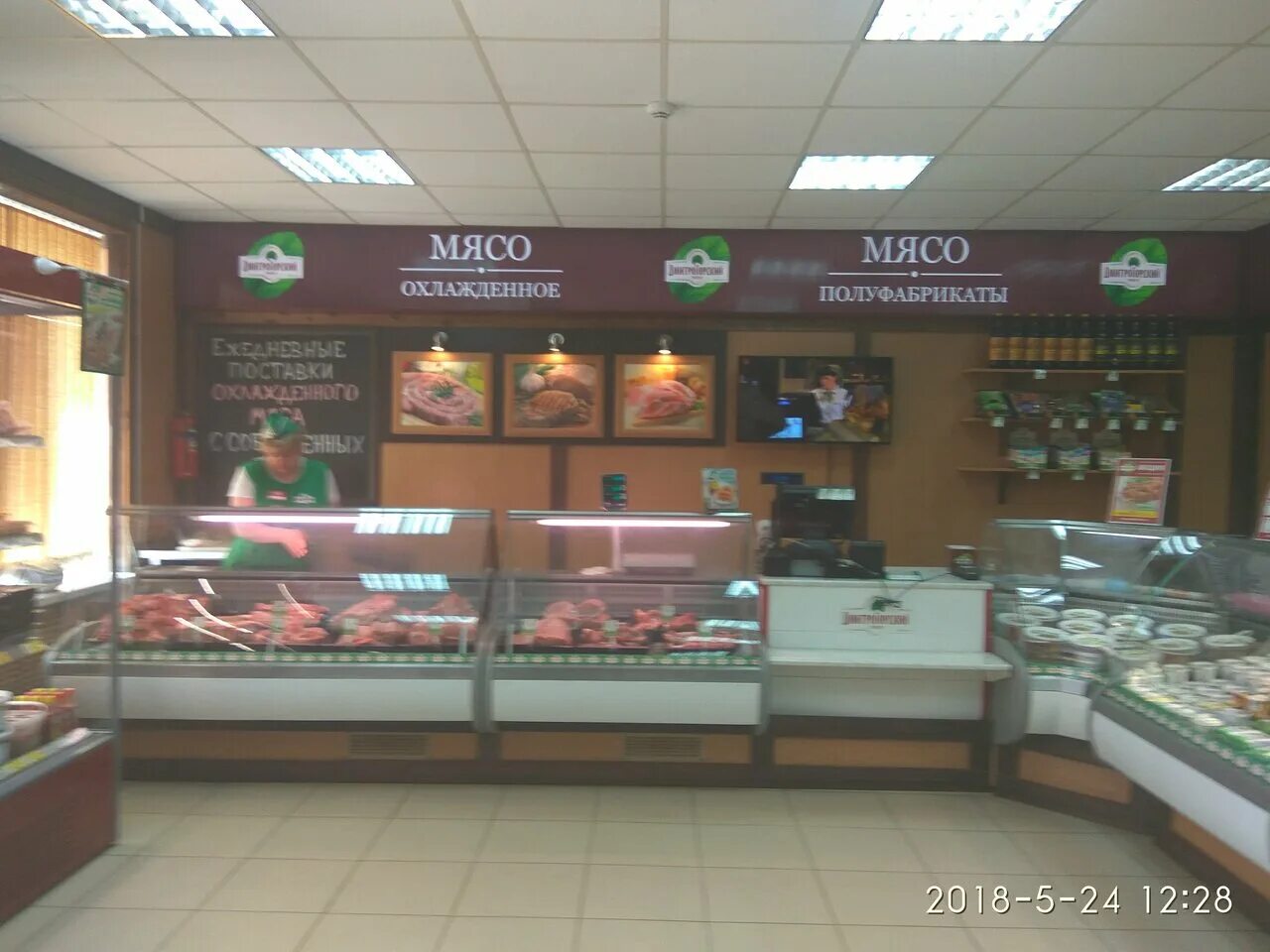 дмитрогорский магазин тверь адреса. дмитрогорские продукты фото магазина тверь. тверь улица советская 41. луначарского 1 тверь. дмитрогорский продукт тверь магазины.