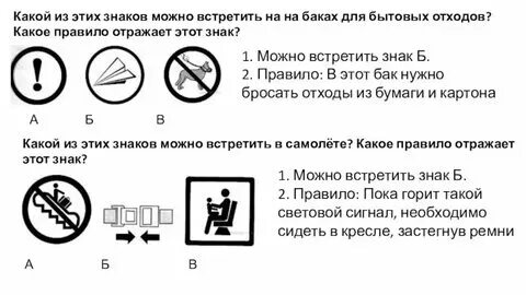 Какие правила отражают два других