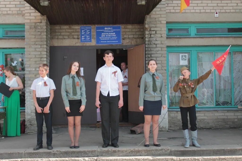 Погода п первомайский тамбовской. Село Иловай Дмитриевское. Село Иловай Дмитриевское Тамбовская область. Иловай-Дмитриевское Тамбовская область школа. Село Старосеславино Тамбовская область.