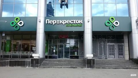 Перекресток офис