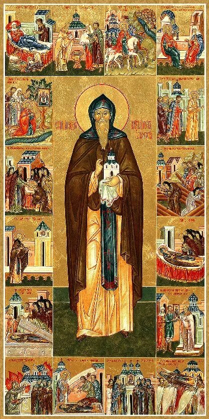 житие олега. житие олега. геннадий важеозерский преподобный. житие олега. житие олега.