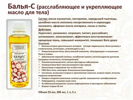 Польза кунжутного масла для организма
