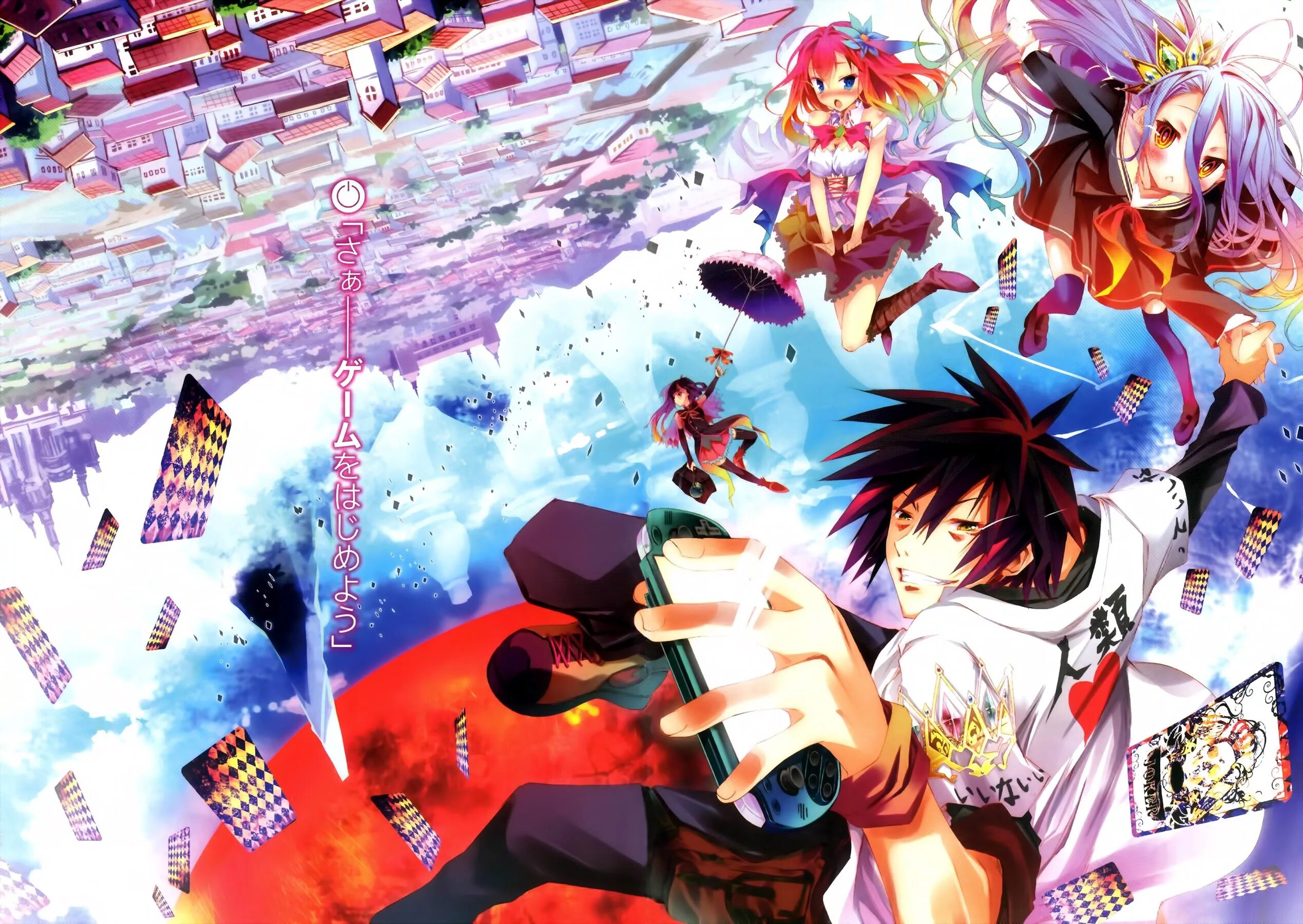 NGNL Izuna. No game no Life Сора.