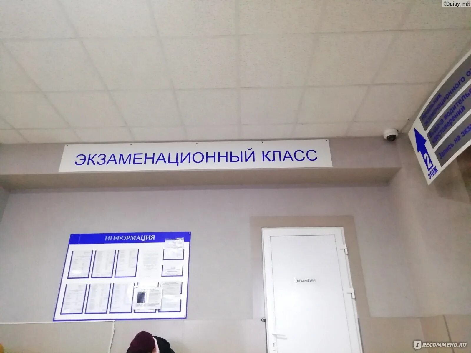 Доватора 154 а мрэо. Экзамен мрэо ростов. Доватора 154 а мрэо. Гаи ростов на дону доватора. Схема расстановки сил и средств при ликвидации чс.