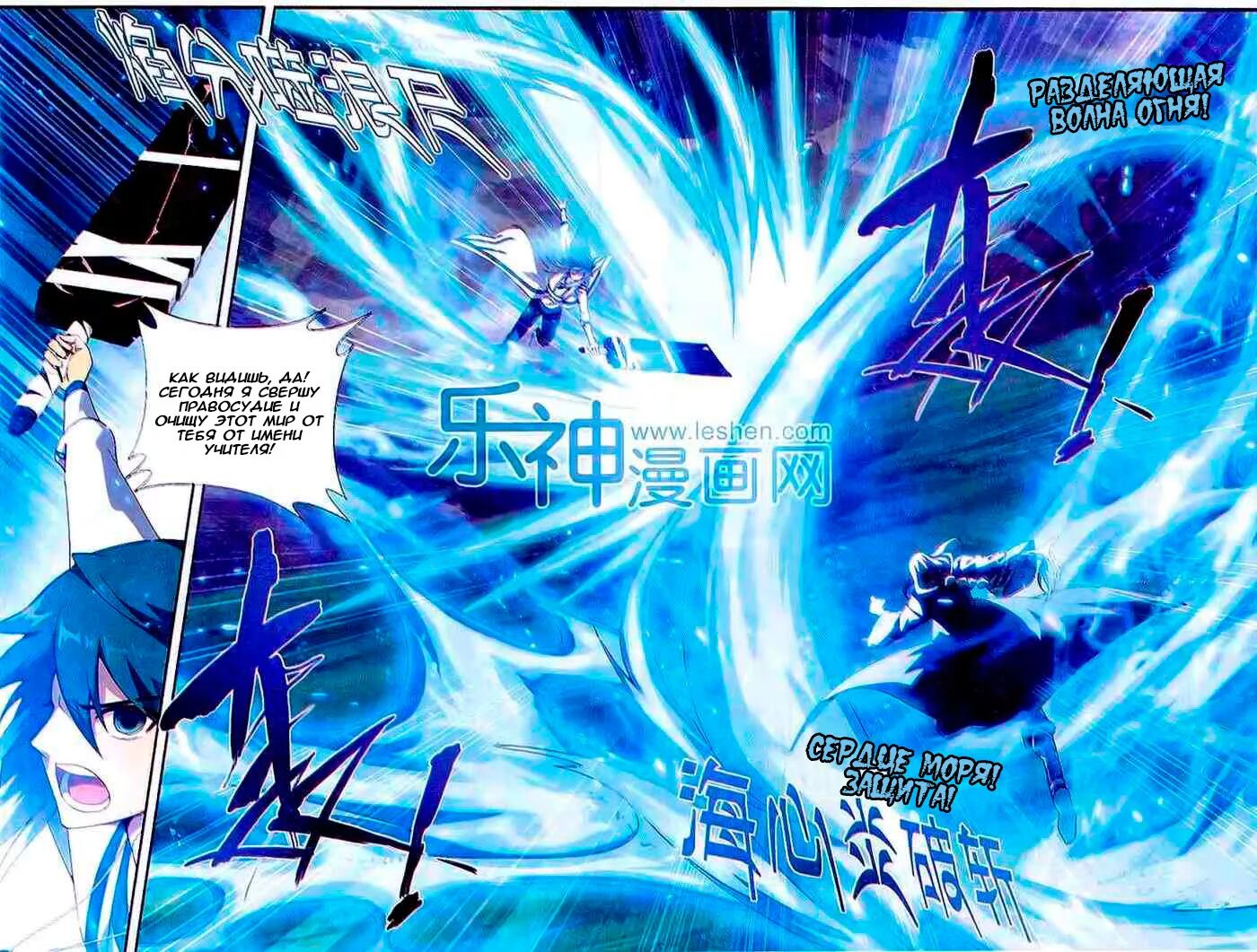 Аниме битва синева небес. Расколотая битвой синева небес аниме. Аниме расколотая битвой синева небес 1. Синяя расколотая битва 5. Синяя расколотая битва 5.