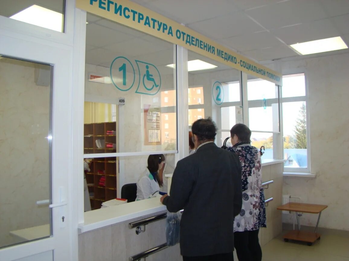 Прием инвалидов в поликлинике. Кабинет в поликлинике для инвалидов в здравоохранении. (поликлиники, больницы) доступные для инвалидов в екатеринбурге. дмитров больница фото регистратуры.