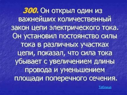 Почему для организма жизненно важно поддерживать постоянство