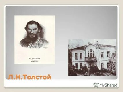 Лев николаевич толстой детство