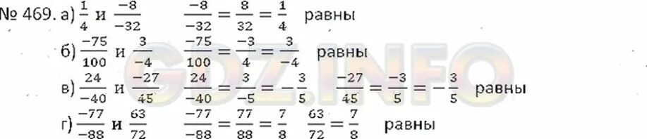 8 28 24 56 равны ли. 8 28 24 56 равны ли. Юбка 106-21, 58. 8 28 24 56 равны ли. Сколько будет 4000÷4000=?.