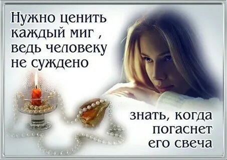 Цените каждый