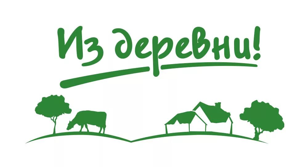 Фермерские продукты логотип. Эмблема деревни. Деревенские продукты логотип. Логотип фермерской продукции.