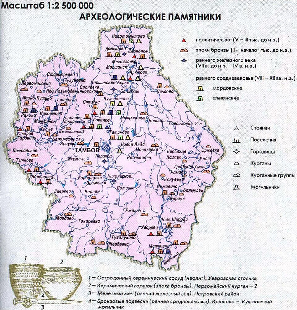 Карта памятников воронежа. Археологические памятники Самарской области на карте. Карта Курганов Тамбовской области. Археологические памятники Воронежской области карта. Курганы Тамбовской области карта.