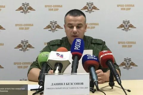 Сми донецка