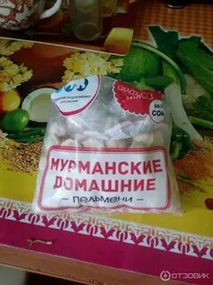 Пельмени мурманск