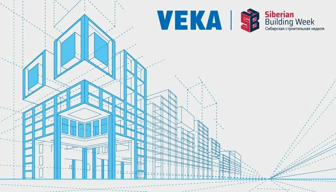 Build week. Выставка строительных материалов. Сибирская строительная неделя. Строительная неделя экспоцентр новосибирск. Реклама по строительству.