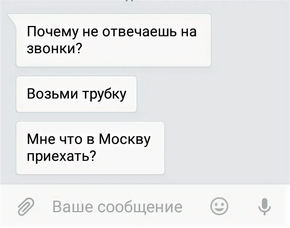 Почему у парня не стоит