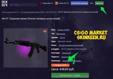 После полевых испытаний кс го