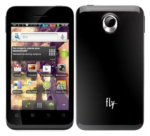 До 16 ти телефон. Смартфон Fly iq236 Victory. Телефон Fly iq4504. Флай 241. Fly IQ 664.