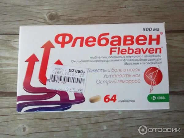 Флебавен таблетки. Флебовен 500 аналог. Флебовен 500 аналог. Флебавен 500. Флебовен 500 аналог.