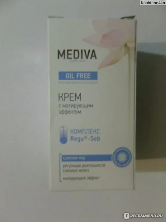Медива ойл энд. Медива крем. крем флюид медива. маска для лица mediva. медива косметика отзывы.