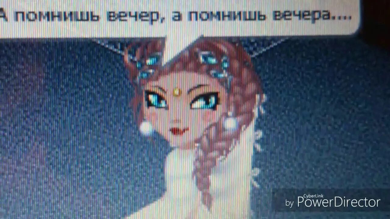 Песня а помнишь нет не помнишь конечно. А помнишь вечер а помнишь вечера. песня а помнишь вечер а помнишь вечера. помнить. помнишь меня помнишь мем.