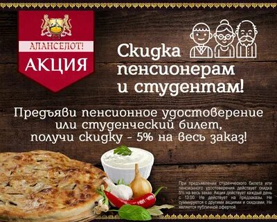 Осетинские пироги михайловск