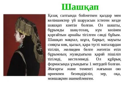 Ауызша жыныстық қатынас кезінде разряд