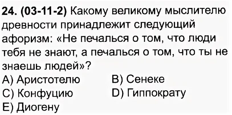 Канадскому педагогу л питеру принадлежит следующее высказывание