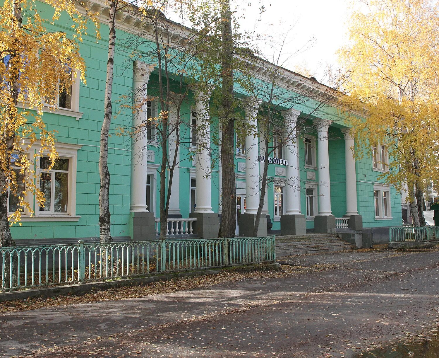 дом творчества торцева. торцева 11 мурманск. военно-морской музей мурманск. полиция улица торцева северодвинск. дк им торцева мурманск.