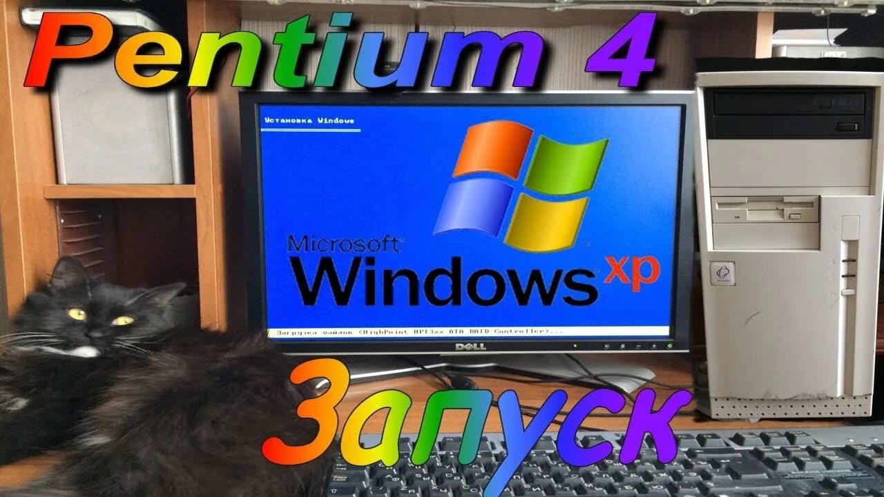 Как починить виндовс 11