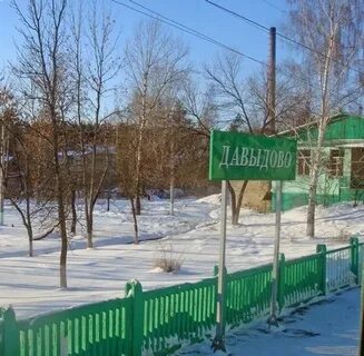 Погода в давыдово орехово зуевского