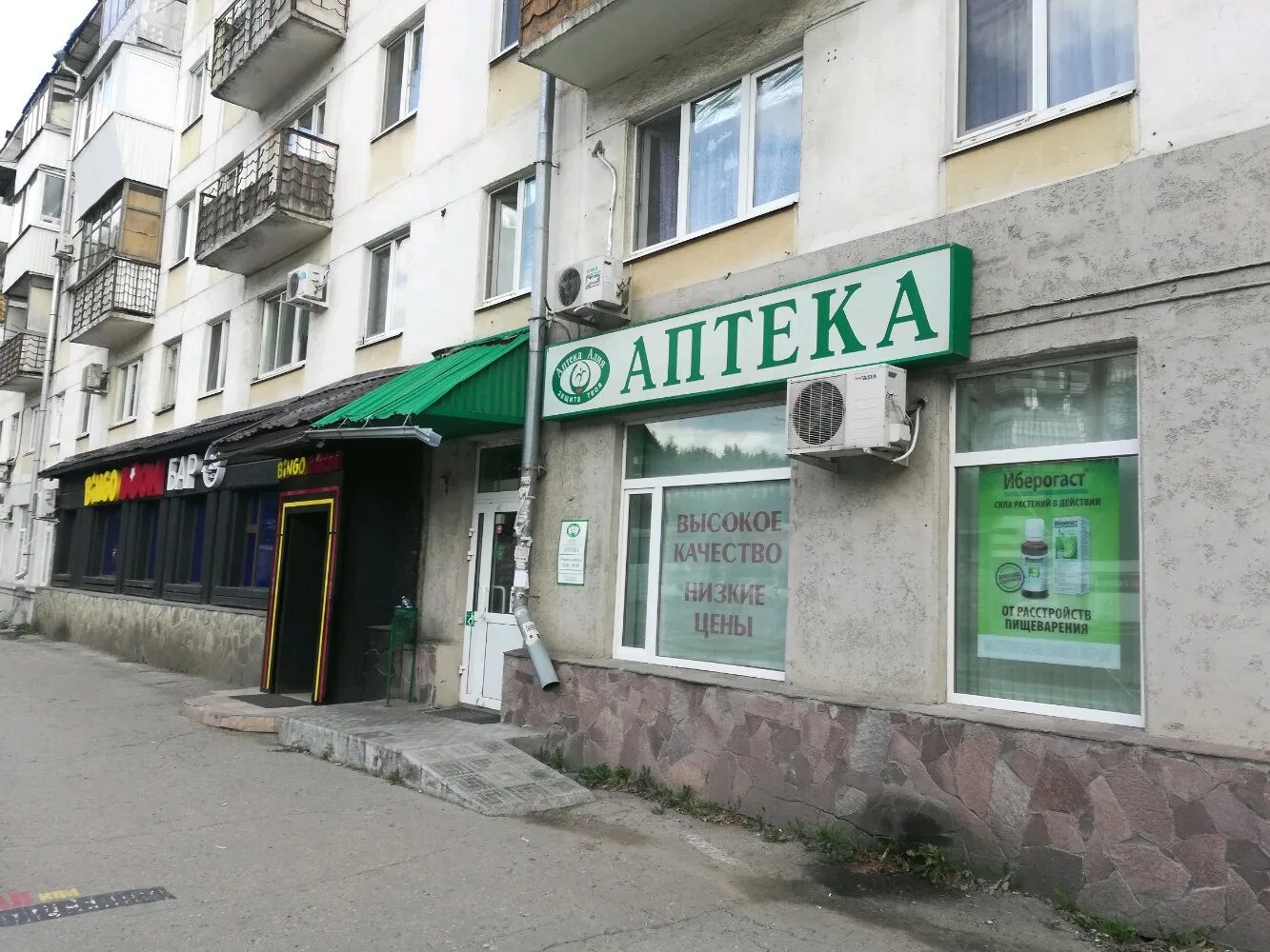 Kayzer тольятти пивоварня. улица победы 5 самара. победы, 5б. победы 100 самара. самара улица победы 120.