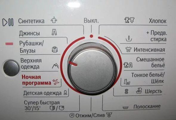 Стиральная машинка bosch speed edition maxx5. Стиральная машина bosch classixx 5. Стиральная машинка бош wlp20265oe 10 лет машинке. Стиральная машина бош быстрая стирка. Бош стирка.