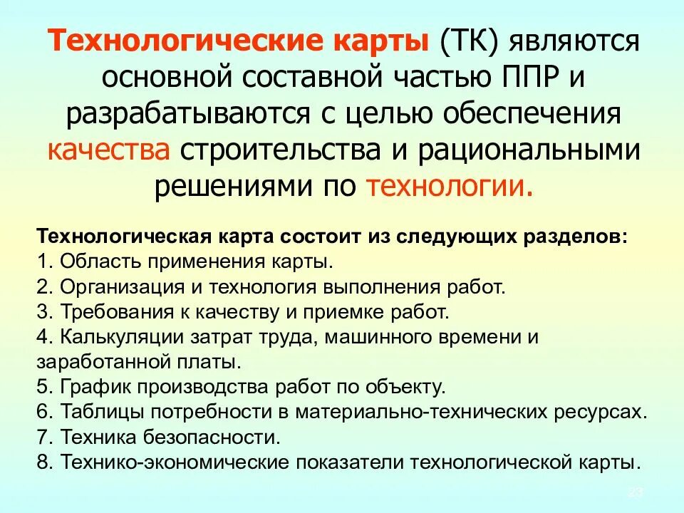 Отношения между понятиями в логике схема. Пересечение двух множеств. Стадии гражданского процесса схема. Которые являются частью общих. Какой частью речи является слово.
