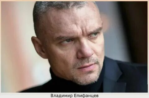 Работы епифанцева