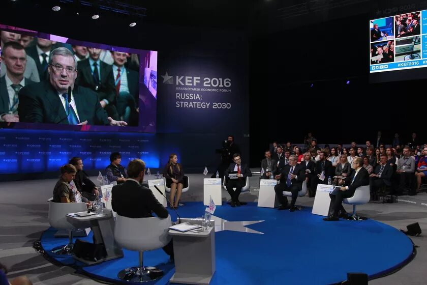 Кэф 2024 красноярск даты. Красноярский экономический форум. Кэф 2024 красноярск даты. Деловая программа форума. Кэф 2024 красноярск даты.
