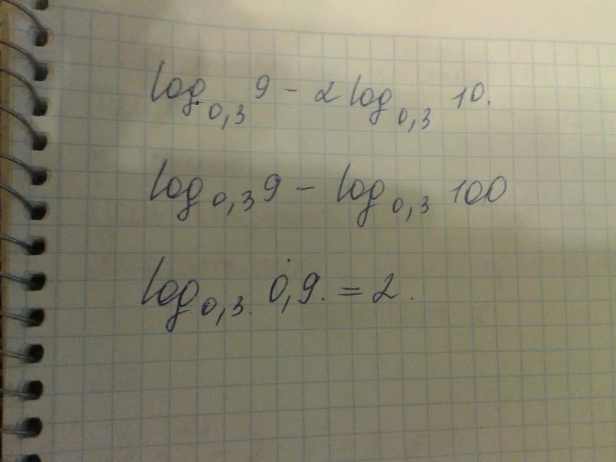 2log 2 log 0. Log 0 3 10 log 0.3 3. Лог 0,3 10. Log0 3 9 2 log0 3 10. Лог 0.3 2-x+log0,3 2/x.