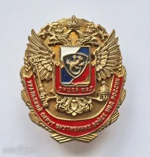 Главное управление внутренних войск