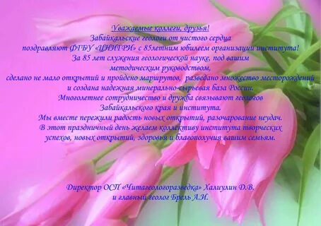 Стихи с юбилеем маме и бабушке