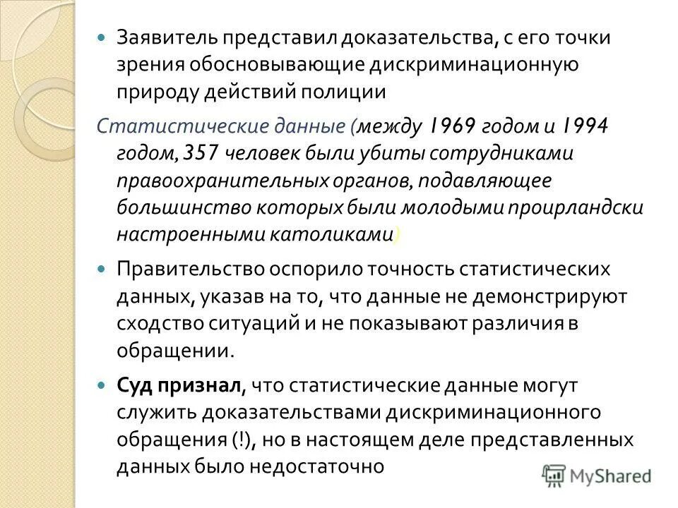 заявитель представляет следующие документы